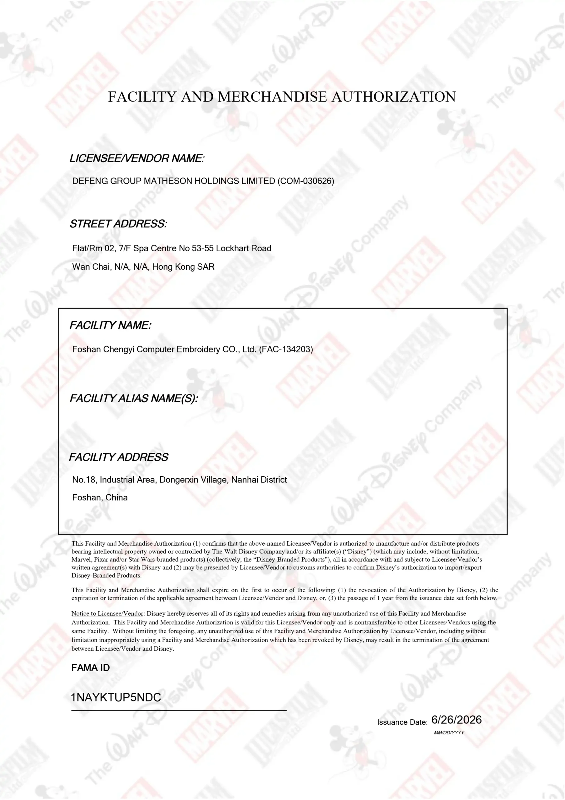 Disney FAMA Authorization