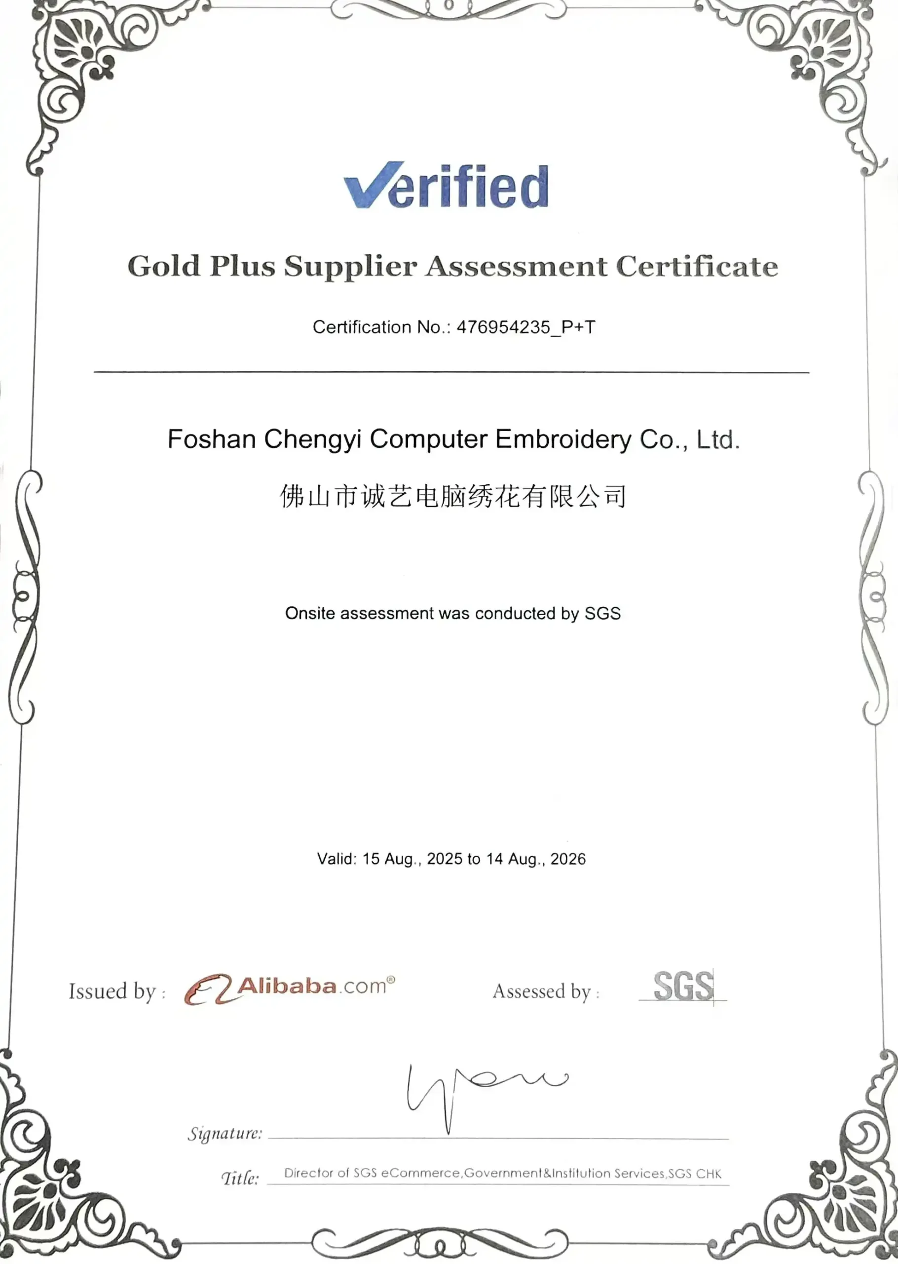 Gold Plus Supplier Assessment Certificate SGS Assessed